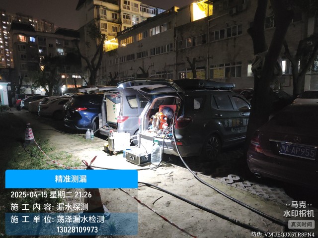 碌曲县消防水管漏水检测维修公司电话